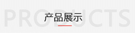 原子灰